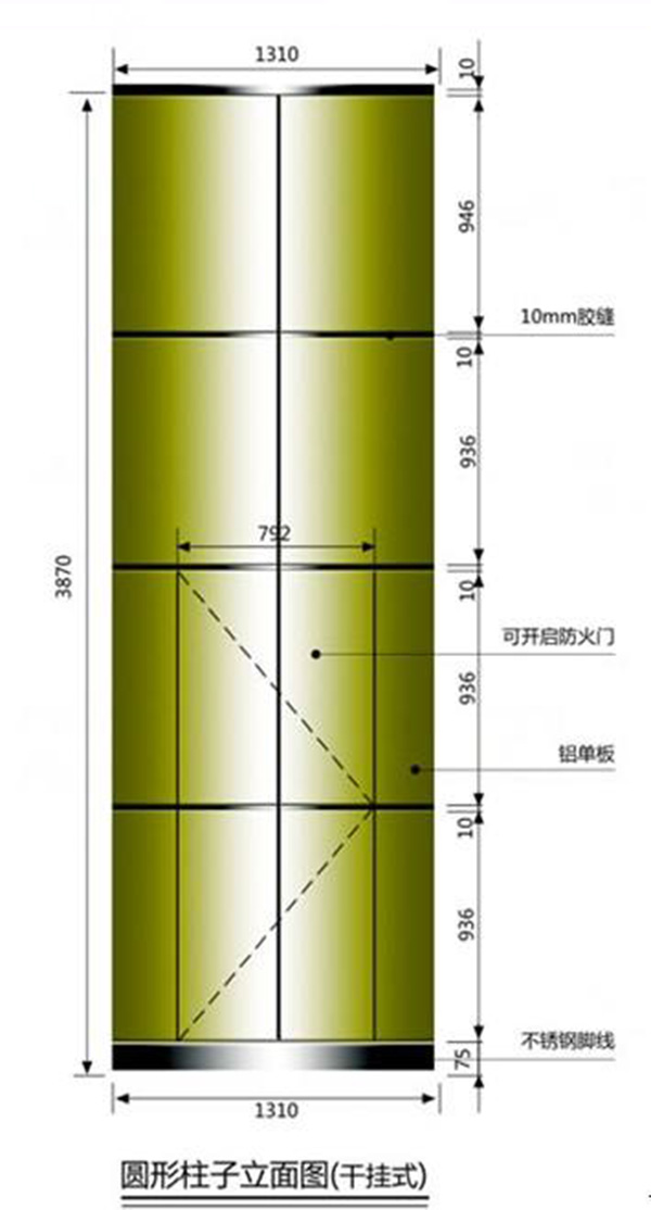 弧形鋁單板安裝結構